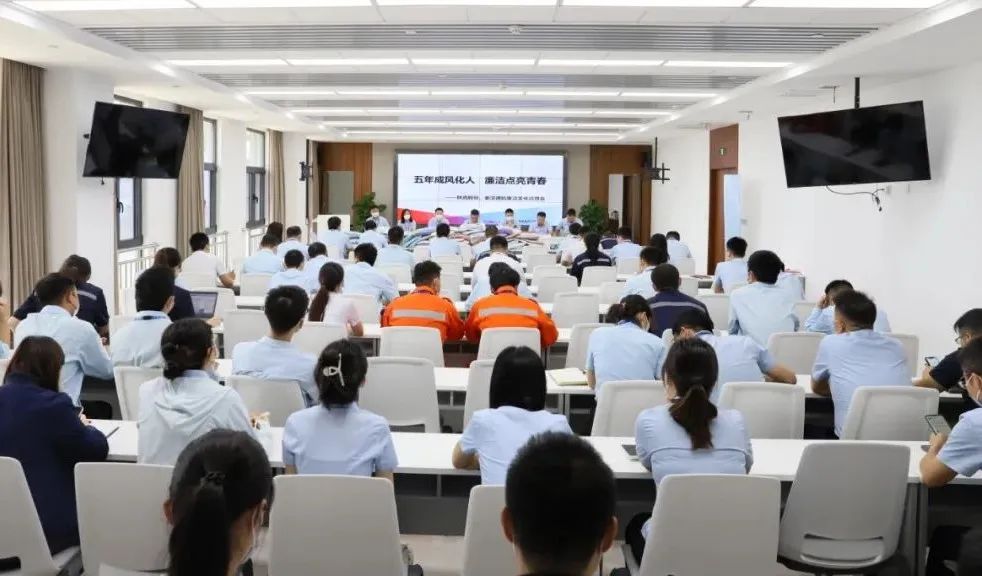 五年成風化人 廉潔點亮青春——陜直股份、秦漢通航舉行廉潔文化宣貫會