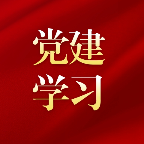 習(xí)近平聽取陜西省委和省政府工作匯報